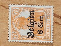 [German Empire Postage Stamps Surcharged "F and Cent" & Overprinted "Belgien", type B3]