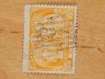 [The 60th Anniversary of the Coronation of Queen Victoria, type O1]