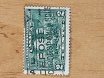 [The 60th Anniversary of the Founding of the Dominion of Canada, Inscription: "1867 Confederation 1927", type AS]