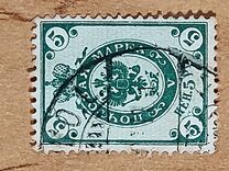[As Russian stamps - Letterpress printing, 类型 L]