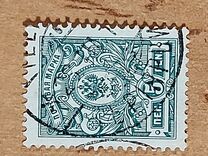 [Russian stamps, प्रकार P1]