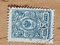 [Russian stamps, प्रकार P3]