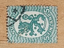 [Standing lion, प्रकार S]