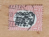 [Standing lion, प्रकार S7]