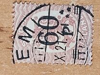 [Standing lion Stamps of 1917 & 1919 Surcharged, type V1]