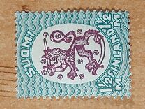 [Standing Lion, Tipo S33]