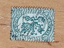 [Standing lion, type S50]