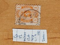 [National arms, type E3]