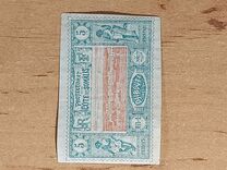 [View of Djibouti, Somali Warriors, type G3]