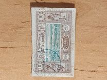 [View of Djibouti, Somali Warriors, type G4]