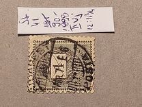 [Definitive Issue - New Watermark, प्रकार D45]