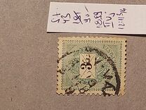 [Definitive Issue - New Watermark, प्रकार D47]