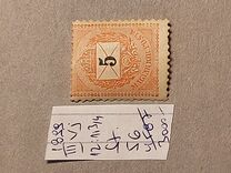 [Definitive Issue - New Watermark, 类型 D72]