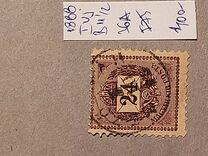 [As Previous - Different Perforation, प्रकार D40]