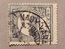 [Turul over Crown of Saint Stephen - Different Watermark, प्रकार F85]