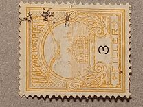 [Turul over Crown of Saint Stephen - Different Watermark, प्रकार F87]