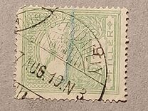 [Turul over Crown of Saint Stephen - Different Watermark, प्रकार F88]