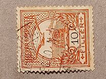 [Turul over Crown of Saint Stephen - Different Watermark, प्रकार F90]