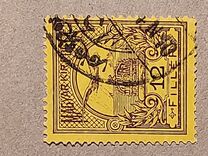 [Turul over Crown of Saint Stephen - Different Watermark, प्रकार F91]