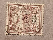 [Turul over Crown of Saint Stephen - Different Watermark, प्रकार F96]
