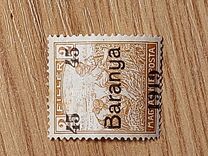 [Hungarian Stamps Overprinted "Baranya 1919" in Black, Typ B15]