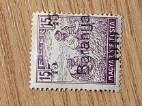 [Hungarian Stamps Overprinted "Baranya 1919" in Black, Typ B17]