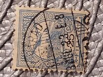 [Turul over Crown of Saint Stephen, type F8]