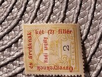 [Turul over Crown of Saint Stephen & King Franz Joseph - Stamps of 1913 Overprinted and Surcharged, type M1]