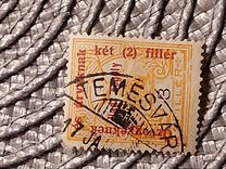 [Turul over Crown of Saint Stephen & King Franz Joseph - Stamps of 1913 Overprinted and Surcharged, type M2]