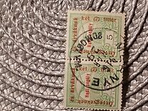 [Turul over Crown of Saint Stephen & King Franz Joseph - Stamps of 1913 Overprinted and Surcharged, type M3]