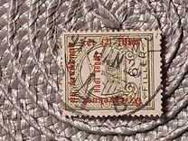 [Turul over Crown of Saint Stephen & King Franz Joseph - Stamps of 1913 Overprinted and Surcharged, type M4]