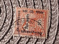 [Turul over Crown of Saint Stephen & King Franz Joseph - Stamps of 1913 Overprinted and Surcharged, type M5]