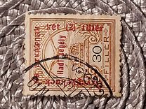 [Turul over Crown of Saint Stephen & King Franz Joseph - Stamps of 1913 Overprinted and Surcharged, type M10]