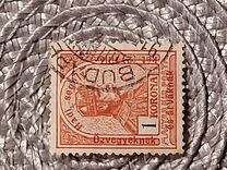 [Turul over Crown of Saint Stephen & King Franz Joseph - Stamps of 1913 Overprinted and Surcharged, type N]