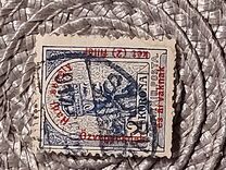 [Turul over Crown of Saint Stephen & King Franz Joseph - Stamps of 1913 Overprinted and Surcharged, type N1]