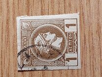 [Small Hermes Head - Coarse Athens Print, प्रकार B14]