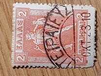 [Mythological Figures - Engraved Issue, type AD1]