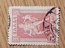 [Mythological Figures - Engraved Issue, type AD2]