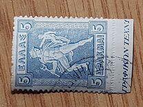 [Mythological Figures - Engraved Issue, type AD4]