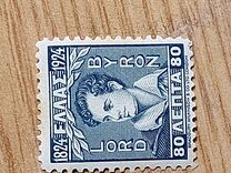 [The 100th Anniversary of the Death of Lord Byron, tip AN]
