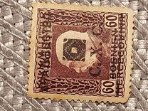 [Bosnia & Herzegovina Postage Stamps Overprinted - Cyrilic Letters, type J6]