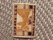 [Postage Stamps from Bosnia-Herzegovina Overprinted, 유형 B5]