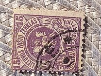 [Coat of Arms - 2nd Berlin Edition - Different Perforation and Watermark, 類型 F4]