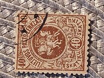 [Coat of Arms - 2nd Berlin Edition - Different Perforation and Watermark, 類型 F7]