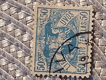 [Coat of Arms - 2nd Berlin Edition - Different Perforation and Watermark, 類型 G]