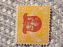 [Coat of Arms - 2nd Berlin Edition - Different Perforation and Watermark, 類型 G1]