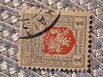 [Coat of Arms - 2nd Berlin Edition - Different Perforation and Watermark, 類型 H]
