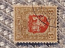 [Coat of Arms - 2nd Berlin Edition - Different Perforation and Watermark, 類型 H1]