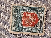 [Coat of Arms - 2nd Berlin Edition - Different Perforation and Watermark, 類型 H2]