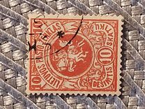 [Coat of Arms - 3rd Berlin Edition - Different Perforation and Watermark, סוג F8]
